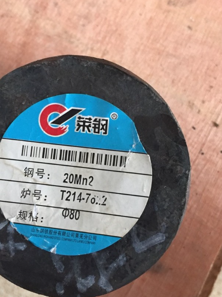 卢龙20Mn2合金结构钢